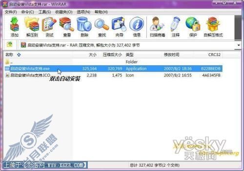 Vista & XP通用的PE纯硬盘重装系统方法【图】_