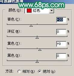 Photoshop照片处理:制作糖果色<a href=http://www.syue.com/Digital/Mobile/ target=_blank class=infotextkey>手机</a>美女照片【图】_