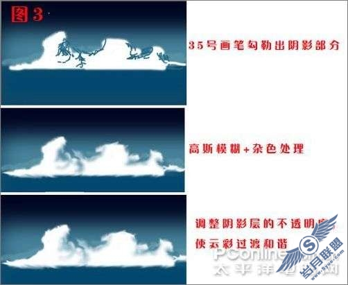 photoshop鼠绘心形云彩和海洋教程_