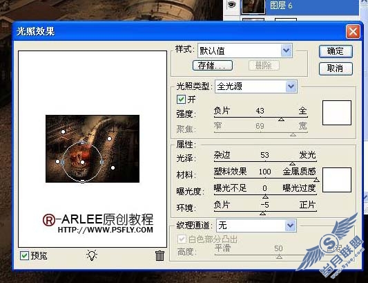 Photoshop调出照片经典暗光金色调