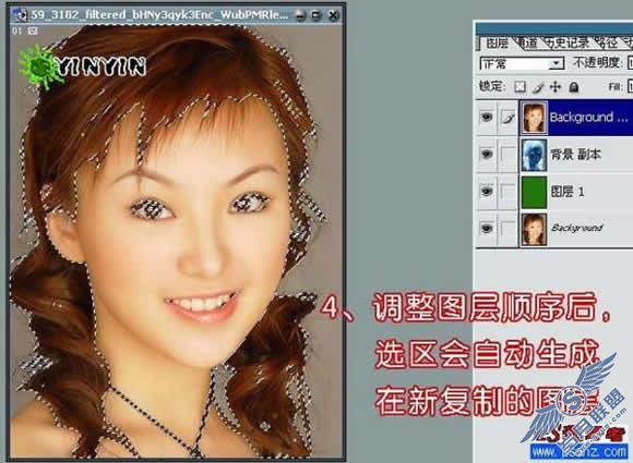 利用Photoshop反相操作抠出单一背景的人物