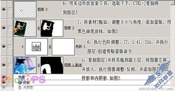 用Photoshop合成诱惑逼真的美人蛇