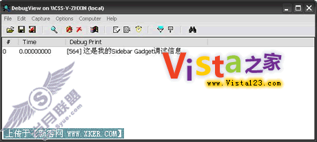 Vista Sidebar Gadget开发技巧