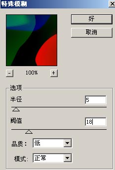 photoshop滤镜制作泡泡海洋抽象艺术背景