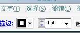 Illustrator鼠绘教程:简单绘制箭头穿过梨的效果