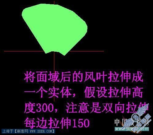 AutoCAD实例：坐式电风扇建模过程