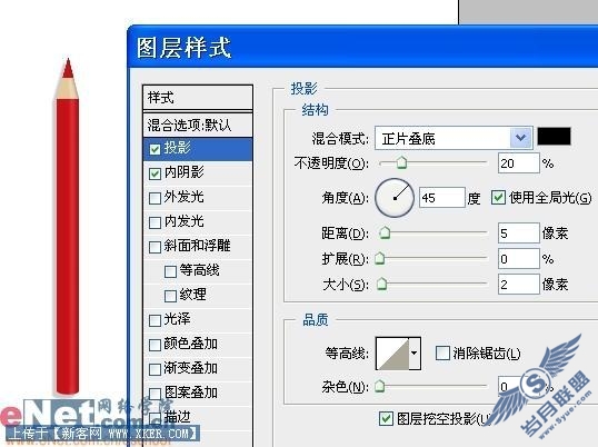 Photoshop鼠绘缤纷漂亮的彩色铅笔(5)
