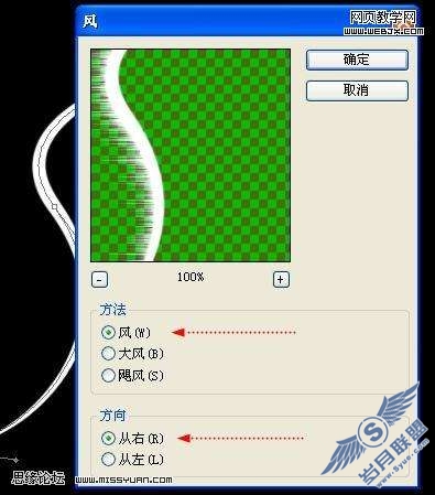Photoshop用滤镜制作绚丽漂亮光线【图】_