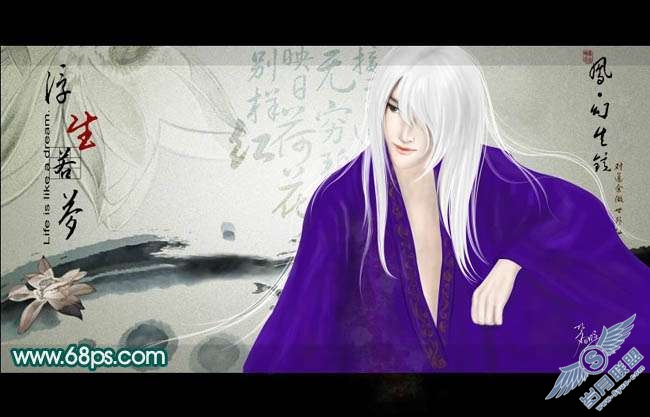 Photoshop鼠绘超酷的白发美男【图】_