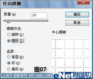 Photoshop CS3轻松打造照片快照效果