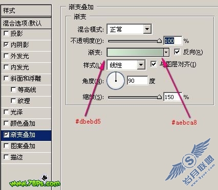 Photoshop绘制质感彩色超薄硬盘图标