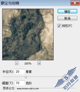 Photoshop制作漂亮的斑驳纹理字