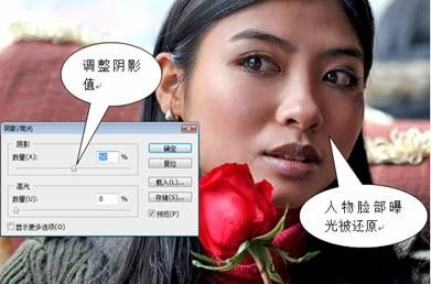 <a href=http://www.syue.com/Digital/ target=_blank class=infotextkey>数码</a>照片处理图3