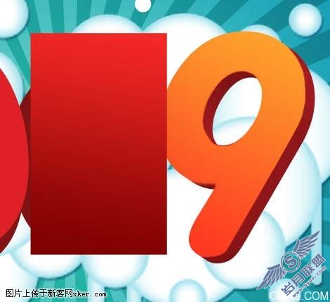 photoshop 3d文字壁纸教程