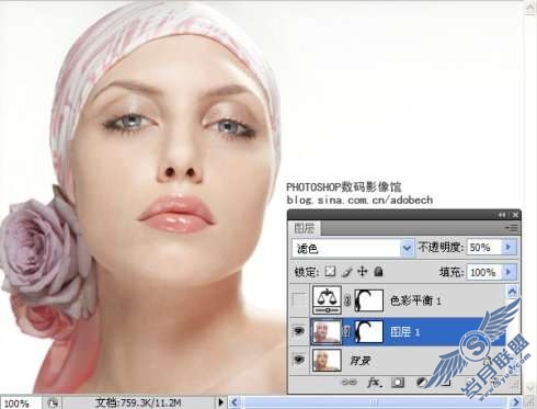 Photoshop制作漂亮人物签名效果图【图】_