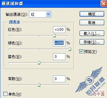 PhotoShop制作熔火图效果