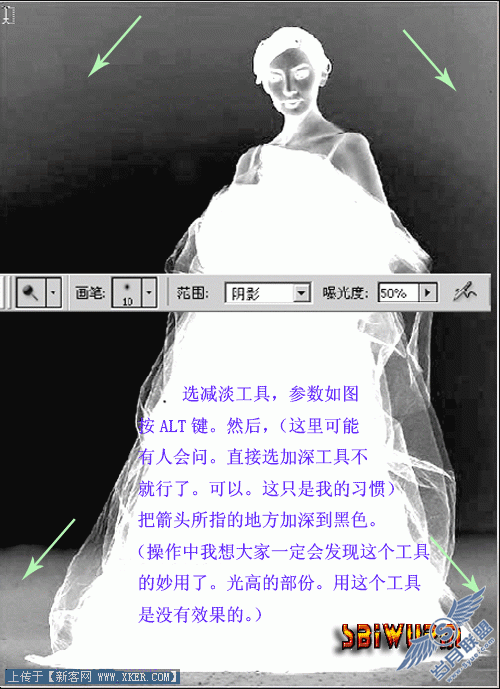 用Photoshop加深减淡工具巧抠婚纱4_天极设计在线整理转载