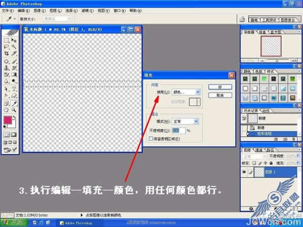 photoshop设计制作漂亮的水晶玉环【图】_