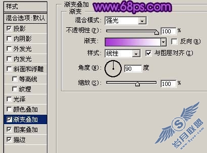 Photoshop制作漂亮的紫色梦幻水晶字