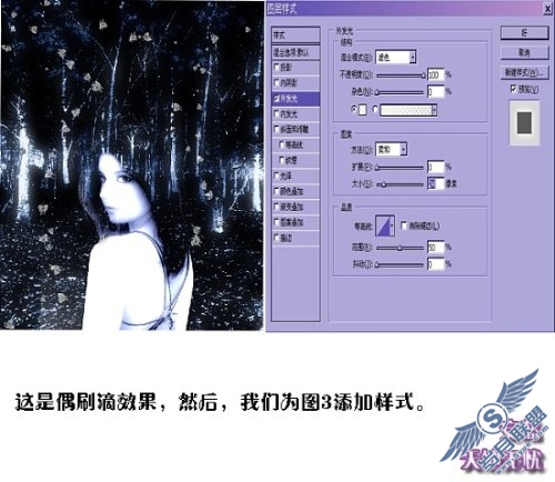 Photoshop打造诡异效果