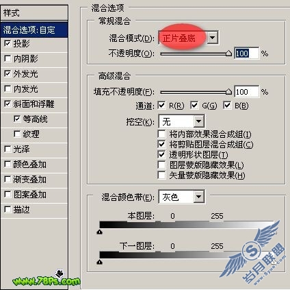 Photoshop教程:打造颓废涂鸦文字