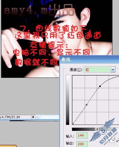 Photoshop给暗背景男生磨皮及美化