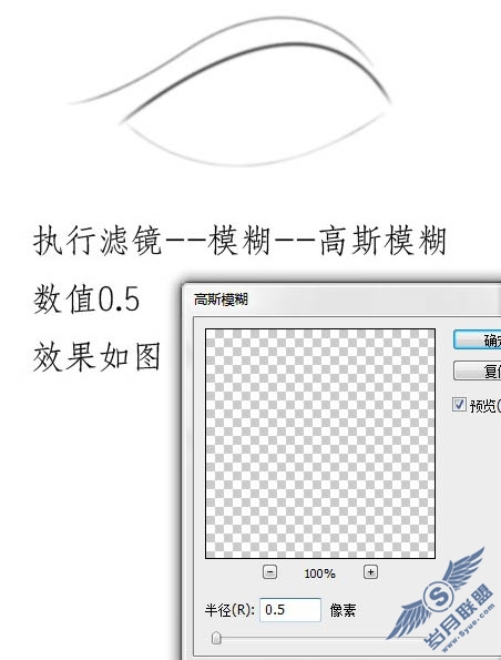 心灵之窗 Photoshop手绘人物眼睛