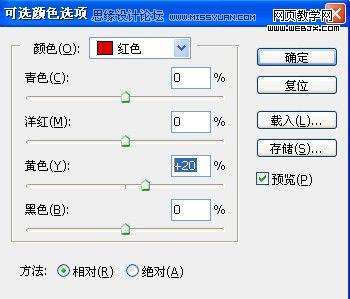 Photoshop照片处理:调出淡黄色效果美女照片