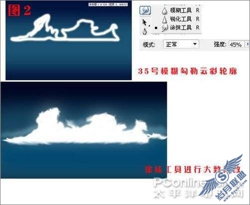 photoshop鼠绘心形云彩和海洋教程_