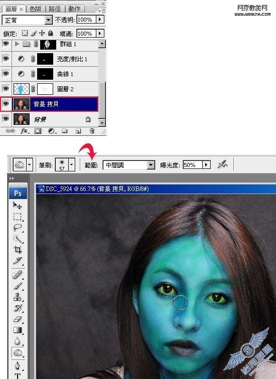 Photoshop处理人物头像成阿凡达电影中外星人【图】_