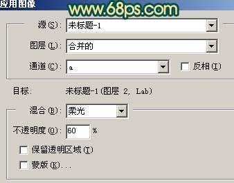 Photoshop快速调整人物照片暗调青色调