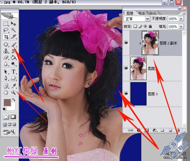 实例讲解Photoshop剪贴蒙版应用