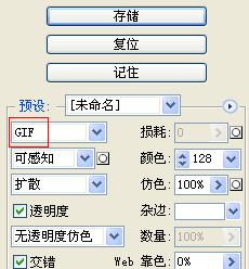 photoshop CS3动画教程:可爱不倒翁的制作过程