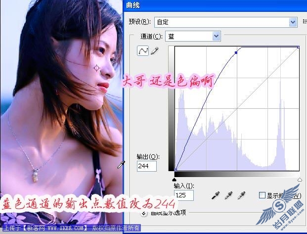Photoshop照片调色的另类方法