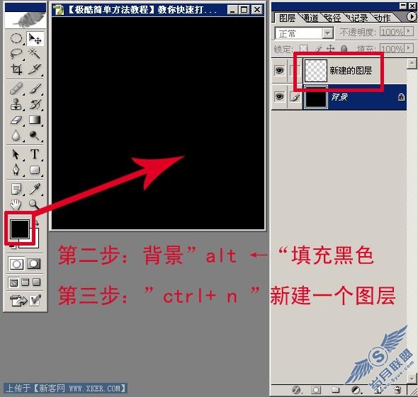 PhotoShop教你快速打造Vista风格按钮