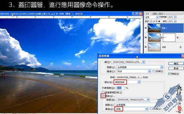 Photoshop打造暗调高清的海景照片