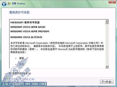 实测512MB内存的老爷机到底能否跑Vista 实测512MB内存的老爷机到底能否跑Vista