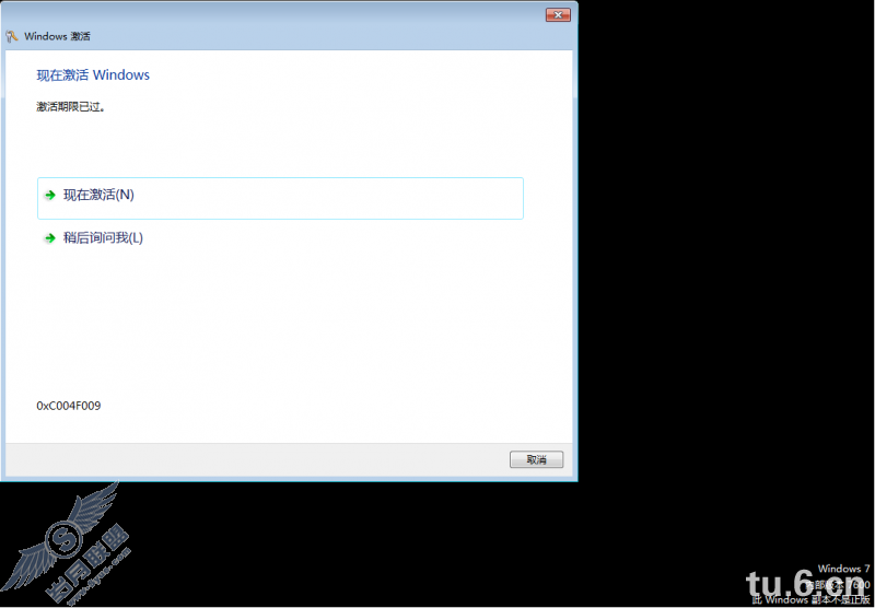 Windows 7 激活过期黑屏之高清大图欣赏