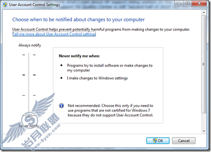 HP QC(Quality Center)在Windows 7下不能使用问题的解决方法