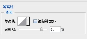 Photoshop打造翡翠文字