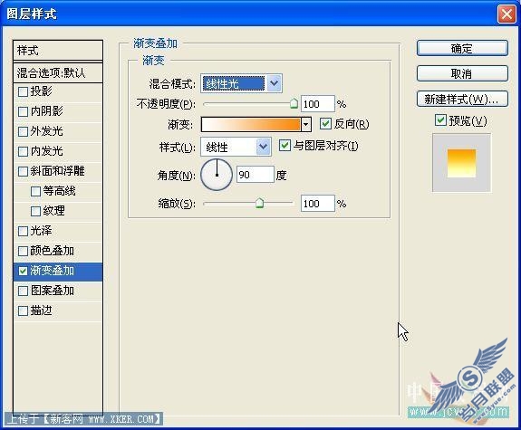 Photoshop圣诞装饰球壁纸制作过程