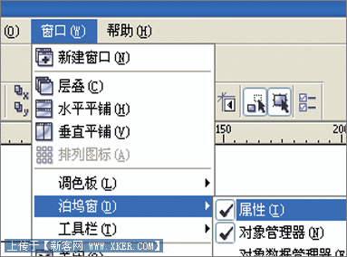 用CorelDraw在T恤框架中设计花纹