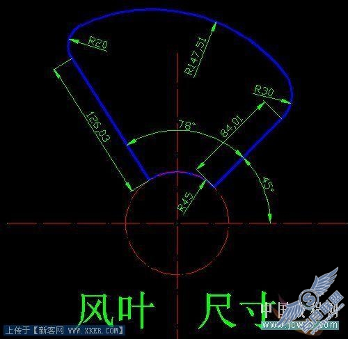 AutoCAD实例：坐式电风扇建模过程