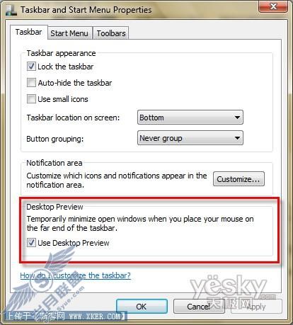 [图文]开启Windows 7所有已知的隐藏特性