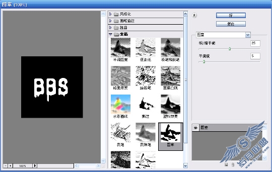 Photoshop字体制作教程:液化字的制作