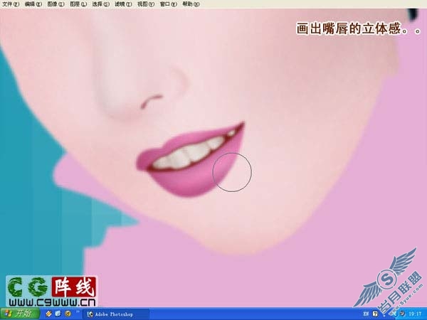 Photoshop鼠绘漂亮的紫色婚纱美女