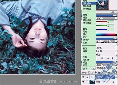 Photoshop调出外景人物照片梦幻的青蓝色