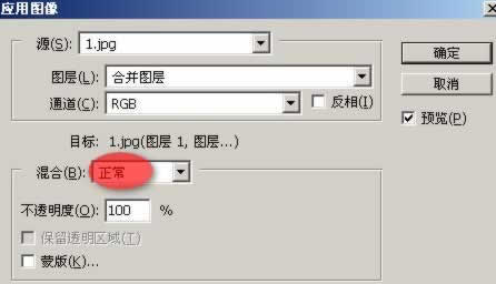 Photoshop磨皮教程:长发飘逸美女美白