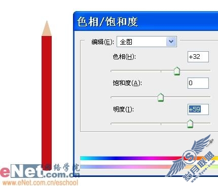 Photoshop鼠绘缤纷漂亮的彩色铅笔(2)
