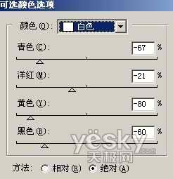 Photoshop教程:调水下人物的艳丽梦幻效果